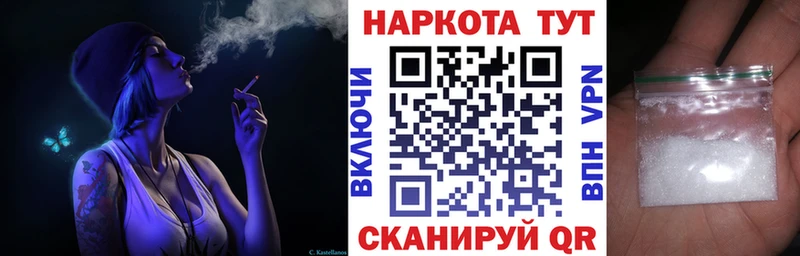 Хочу наркоту Комсомольск-на-Амуре Псилоцибиновые грибы Мефедрон Гашиш