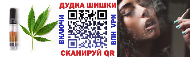 Canna-Cookies марихуана  хочу   Комсомольск-на-Амуре 