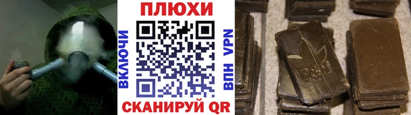 ГАШ Ice-O-Lator  МЕГА как войти  Комсомольск-на-Амуре 