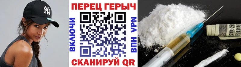 Героин белый  hydra сайт  Комсомольск-на-Амуре 
