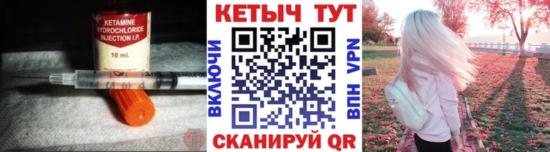КЕТАМИН ketamine  Комсомольск-на-Амуре 