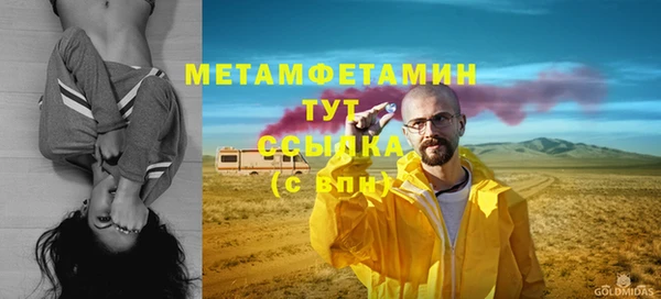 дурь Нефтекумск