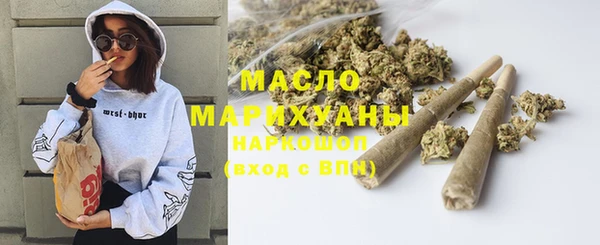 дурь Нефтекумск