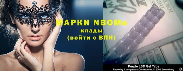 таблы Нея