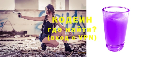 таблы Нея