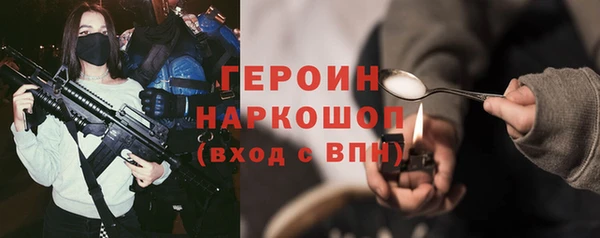 дурь Нефтекумск