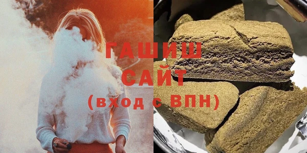 дурь Нефтекумск