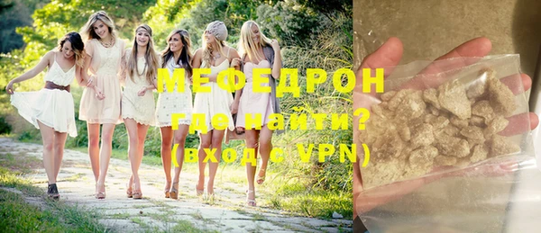 дурь Нефтекумск