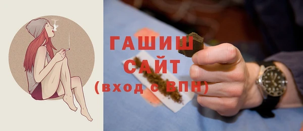 дурь Нефтекумск