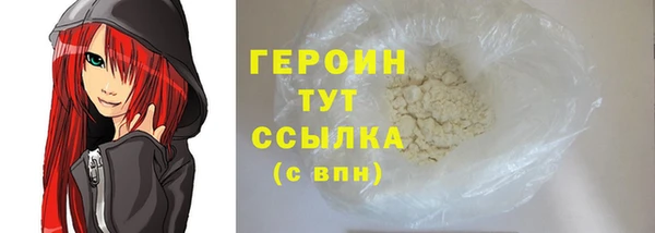 таблы Нея