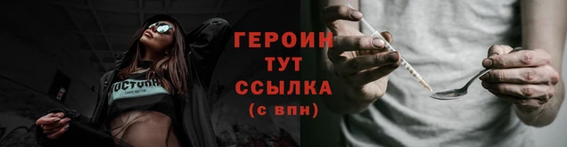 дурь Нефтекумск