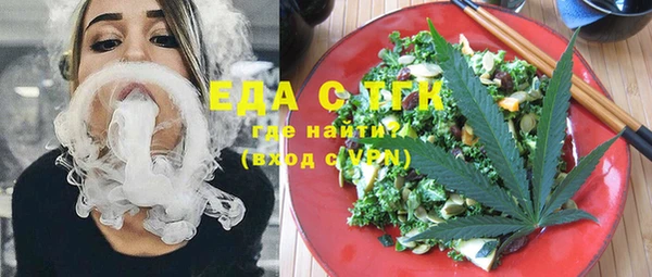 дурь Нефтекумск