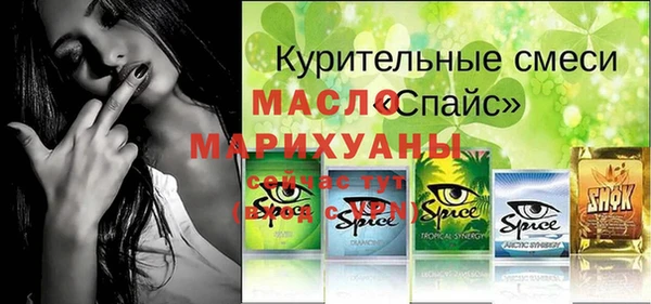 дистиллят марихуана Алапаевск