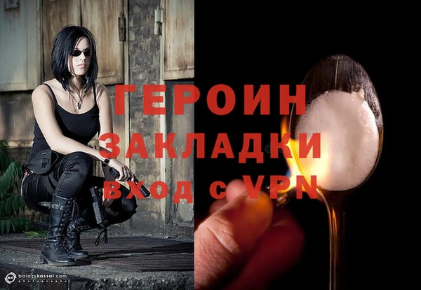 дурь Нефтекумск