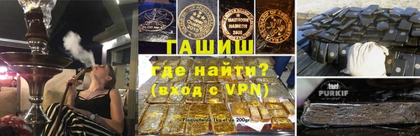 дурь Нефтекумск