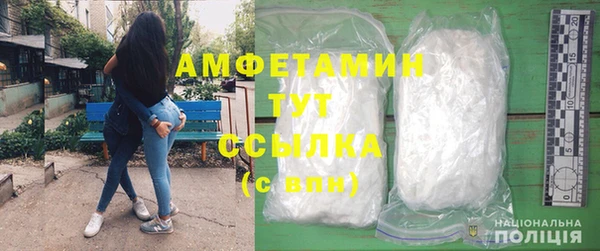 дурь Нефтекумск
