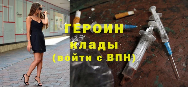 дурь Нефтекумск