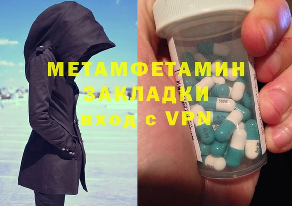СК Нефтегорск