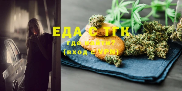 дурь Нефтекумск