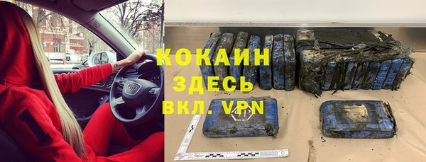 дурь Нефтекумск