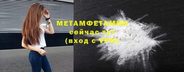 дурь Нефтекумск