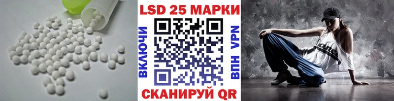 LSD-25 экстази ecstasy  где найти   Комсомольск-на-Амуре 