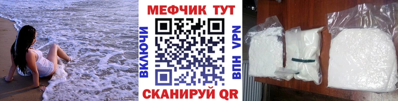 Меф кристаллы  Комсомольск-на-Амуре 