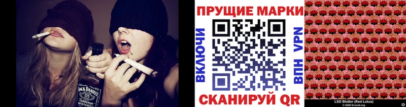 Марки N-bome 1,5мг  Комсомольск-на-Амуре 