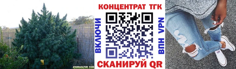ТГК вейп с тгк  даркнет сайт  нарко площадка телеграм  Комсомольск-на-Амуре 