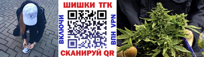 Конопля план Комсомольск-на-Амуре
